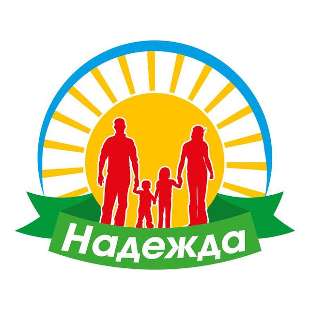 Надежда