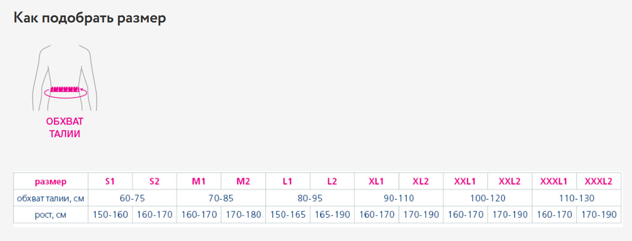 Корректор осанки ORTO КО-110, полужесткая фиксация, бежевый фото 3