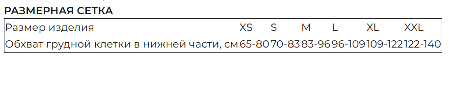 Корсет ортопедический реклинирующий ORTO.NIK ПР-411, облегченный, 4 ребра жесткости фото 7