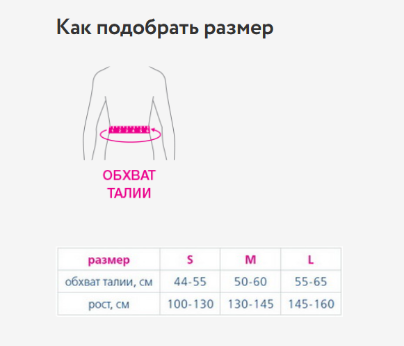 Корректор осанки детский ORTO КО-110, полужесткая фиксация, бежевый фото 3
