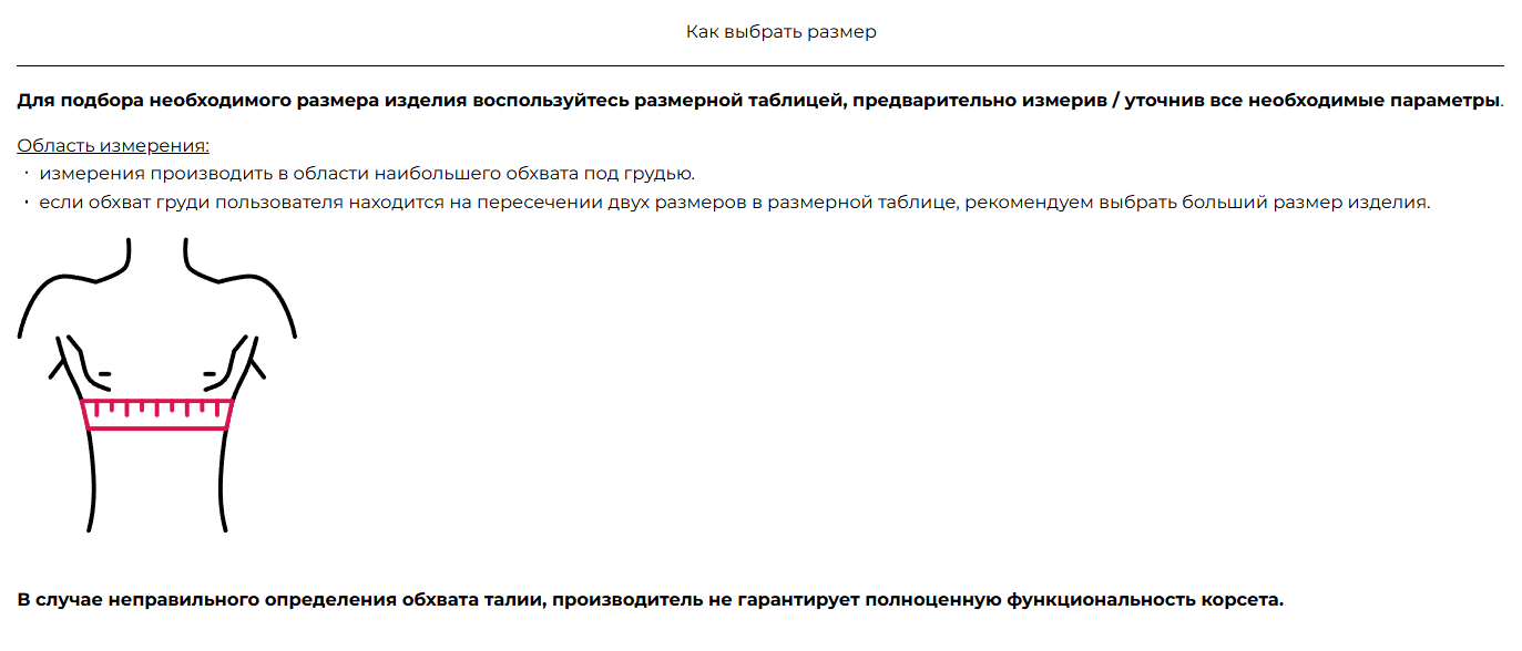Корсет-реклинатор Ecoten КК-10, эластичный, с ребрами жесткости фото 3